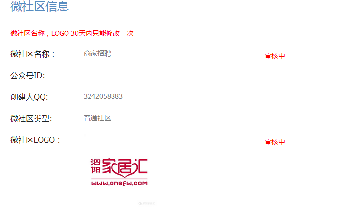 家居汇.png