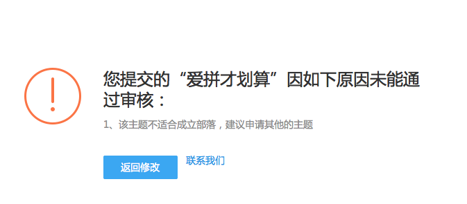 QQ20150804-1@2x.png