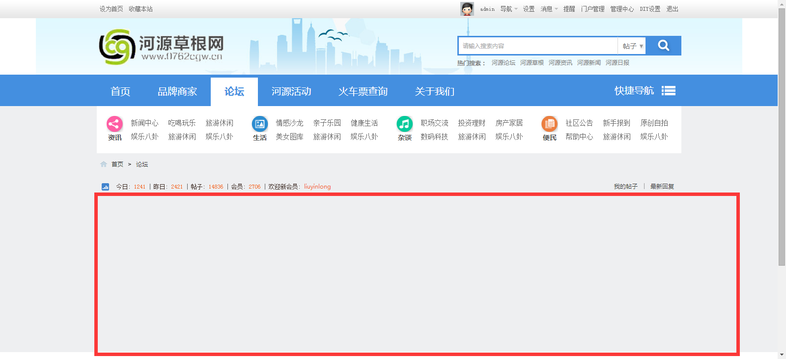 QQ截图20150804120109.png