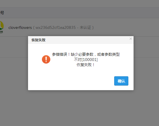 QQ截图20150804201657.png