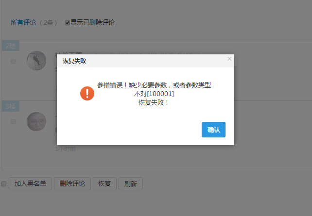 QQ截图20150804201739.png