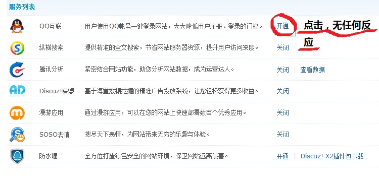 QQ.jpg