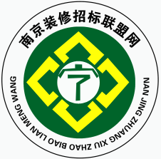 南京装修装饰联盟