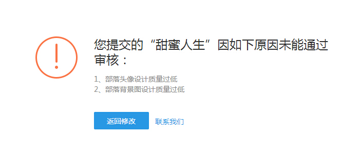 QQ截图20150805172404.jpg