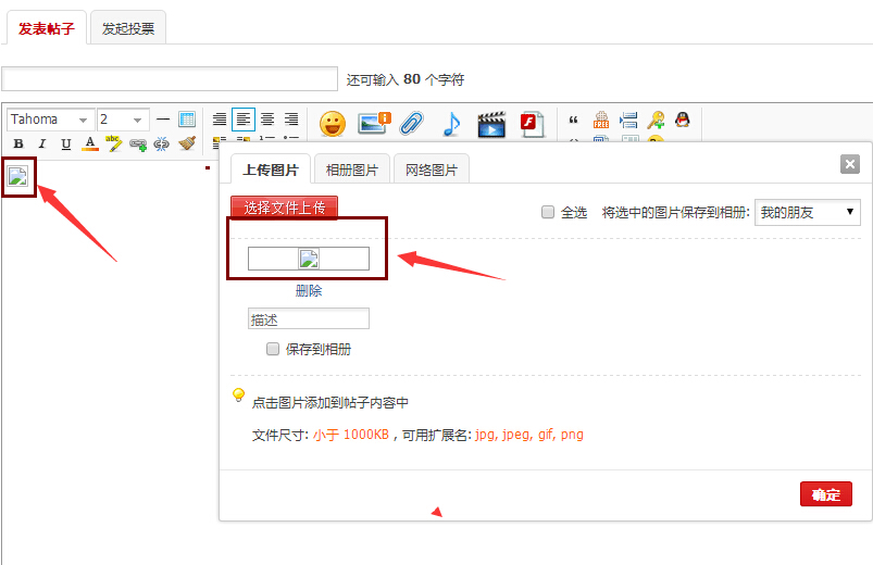 QQ截图20150805193510.jpg