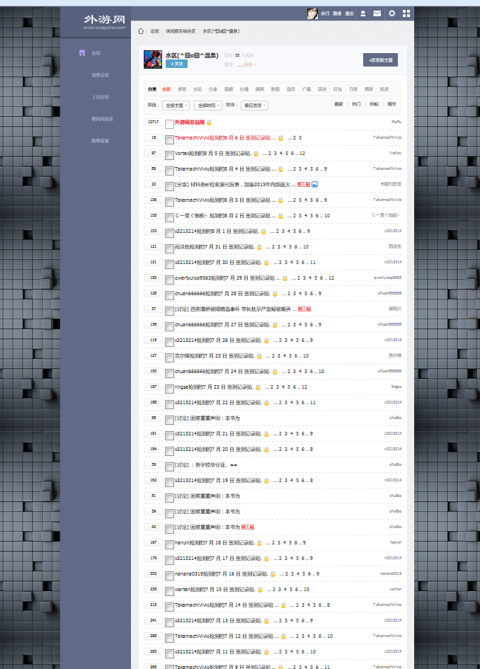 QQ图片20150806022431.png