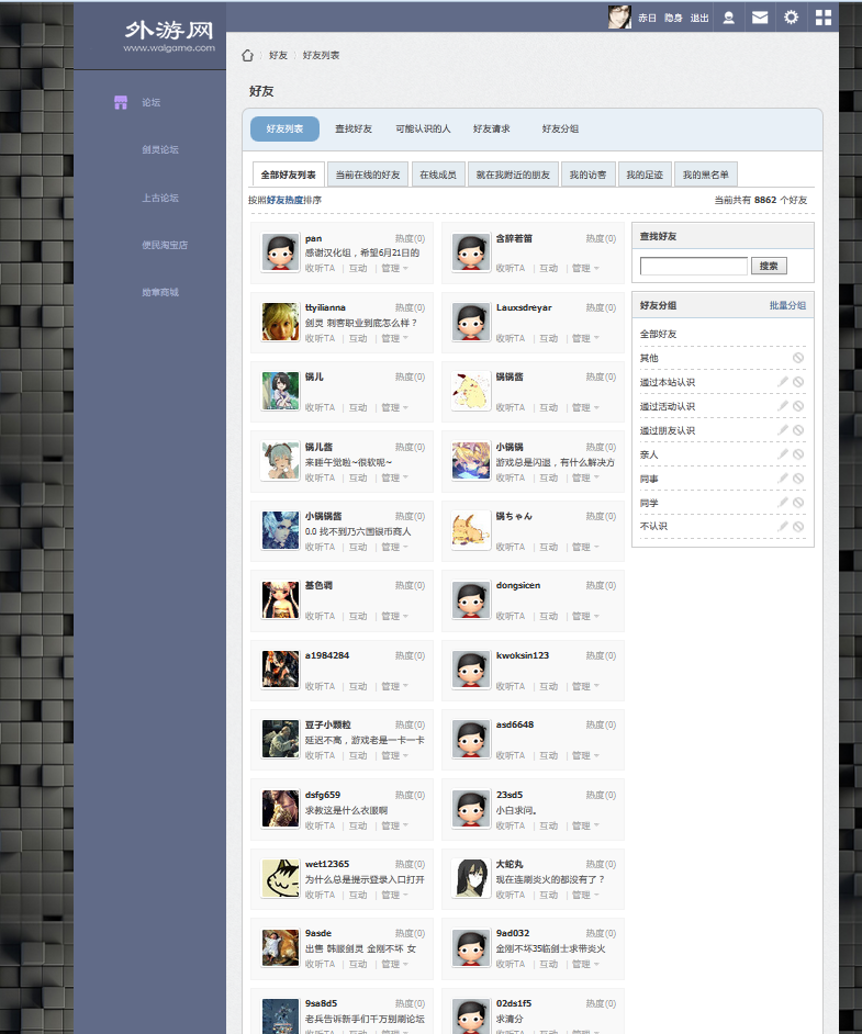 QQ图片20150806022534.png