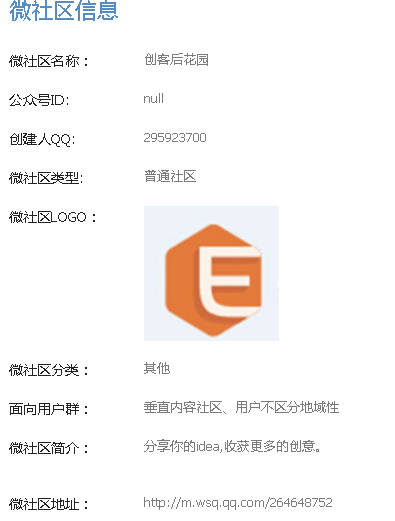 QQ图片20150806093743.png