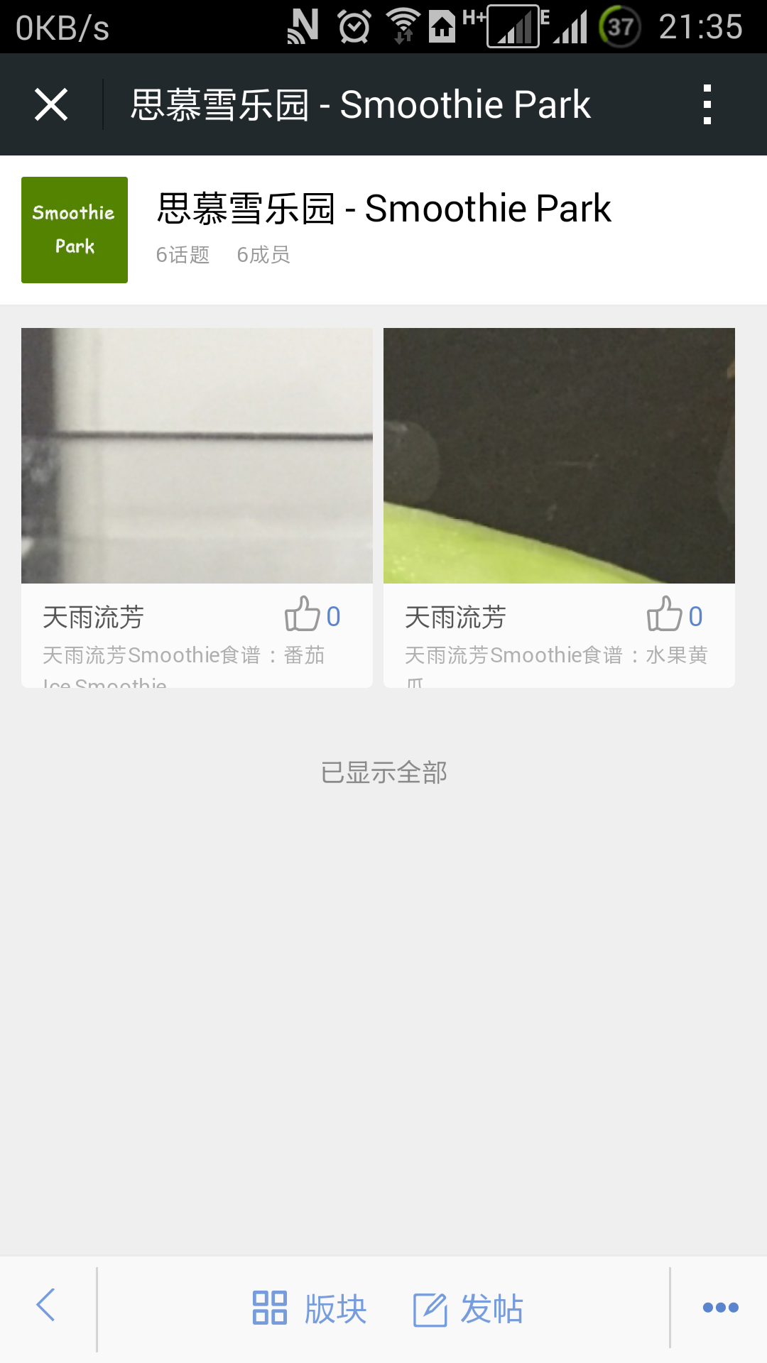 QQ图片20150806214311.png