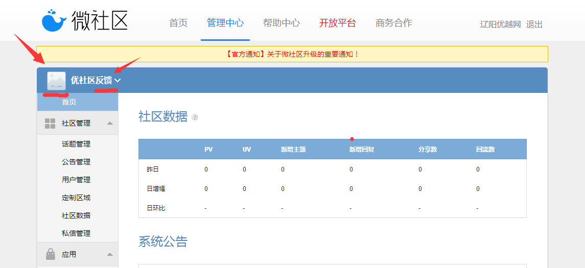 QQ图片20150808134430.png
