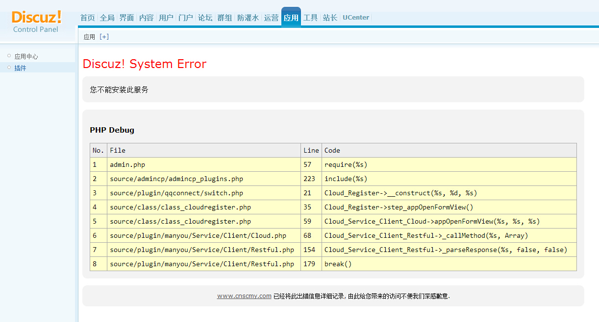 QQ截图20150809084045.jpg