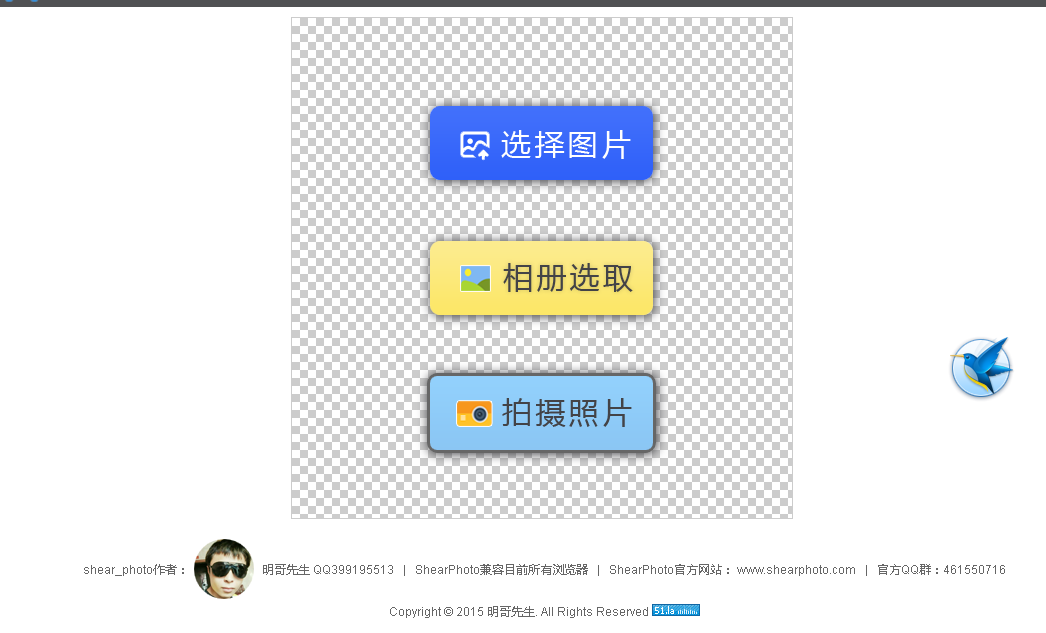 QQ图片20150809171103.png