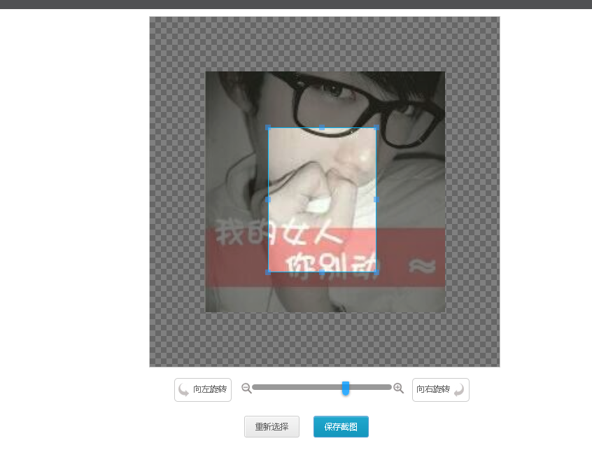 QQ图片20150809171158.png