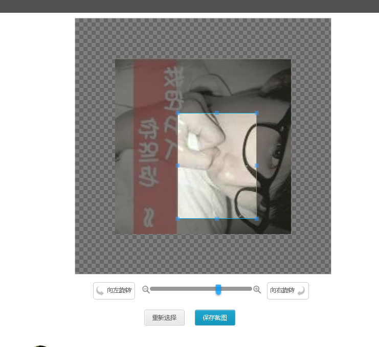 QQ图片20150809171213.png