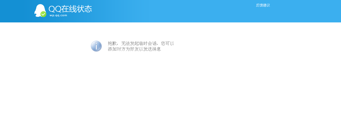 QQ截图20150809235347.png