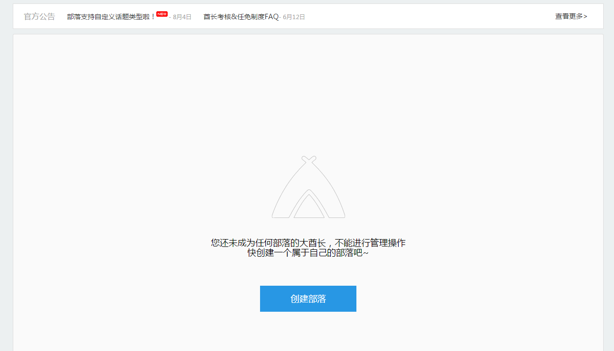 QQ截图20150810190251.png