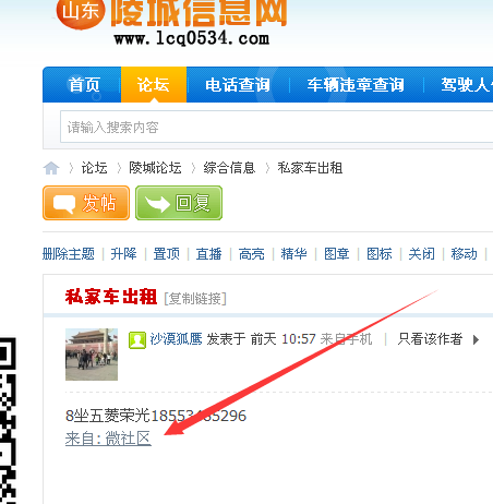 QQ截图20150811005633.png