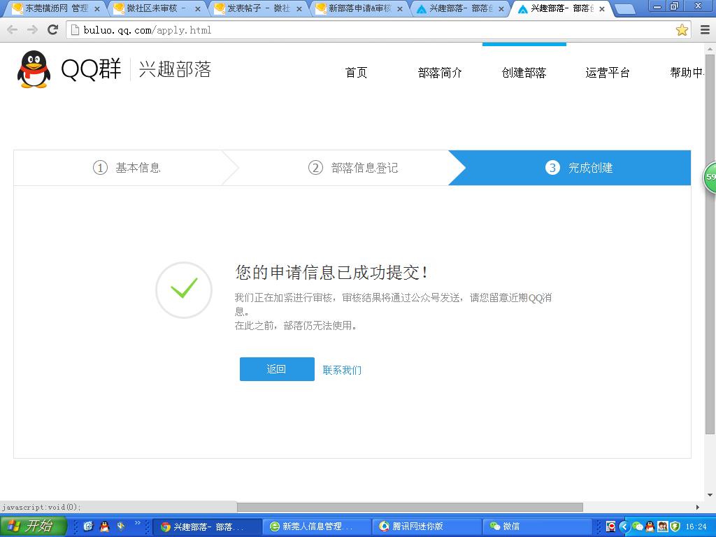 未命名.JPG