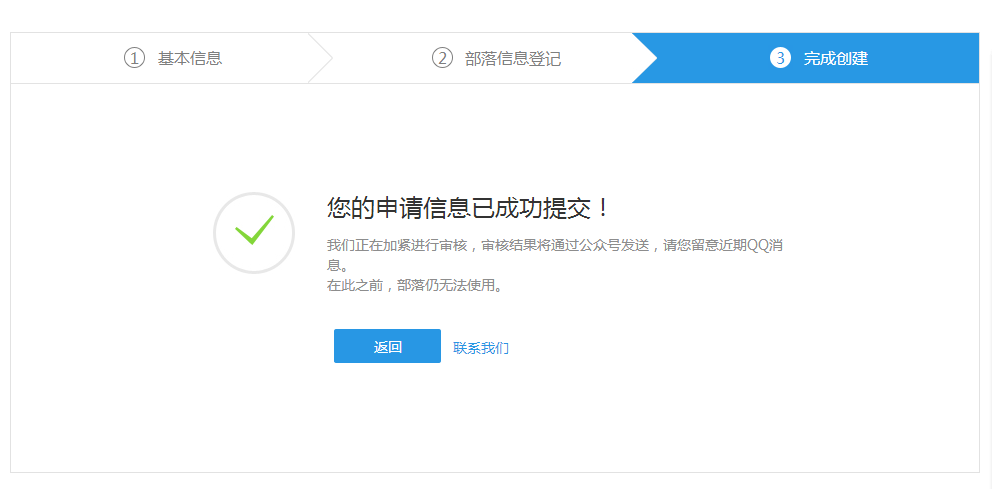 QQ图片20150811164443.png