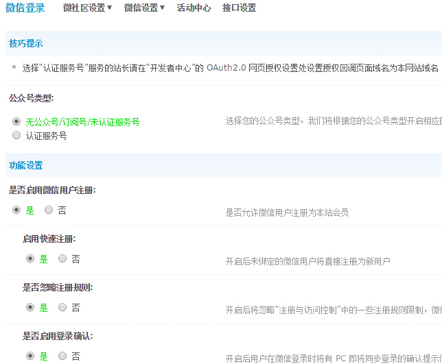 QQ截图20150812061042.jpg