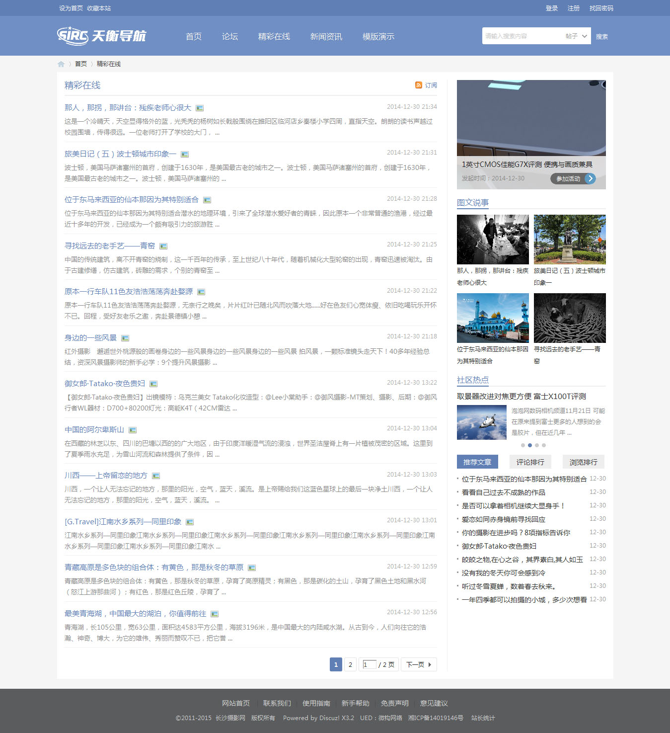 LIST-3.jpg