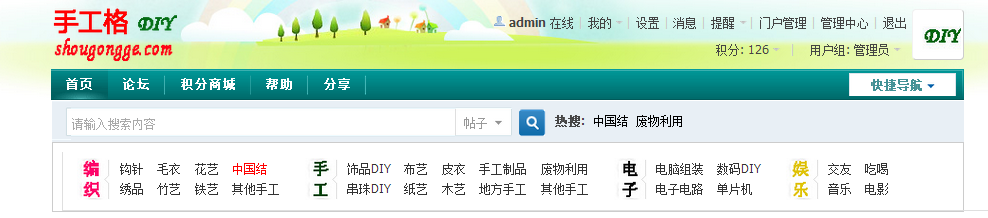 QQ截图20150813155820.png