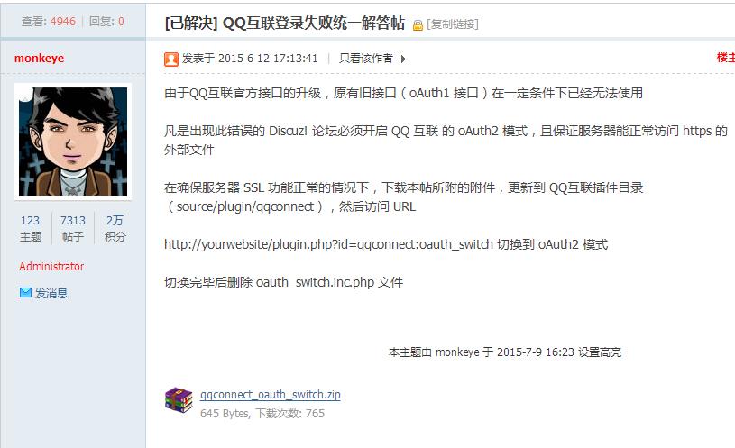 360截图-13872625.jpg