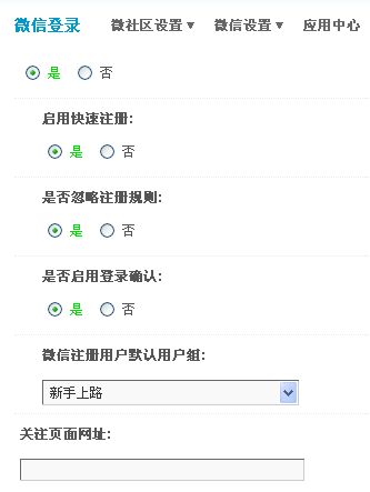火狐截图_2015-08-14T01-43-52.237Z.png