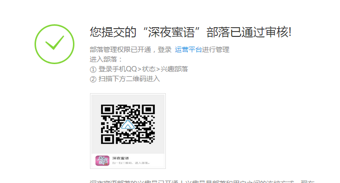 QQ图片20150814125516.png