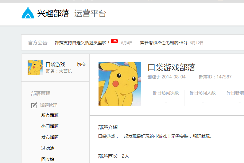QQ图片20150814125621.png