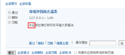 QQ截图20150814162022.png