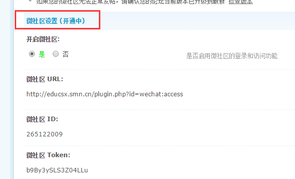 QQ图片20150814164721.png