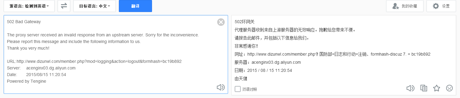 QQ截图20150815111929.png