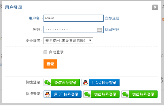 QQ截图20150815114221.png