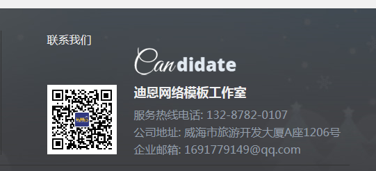 QQ截图20150815203009.png