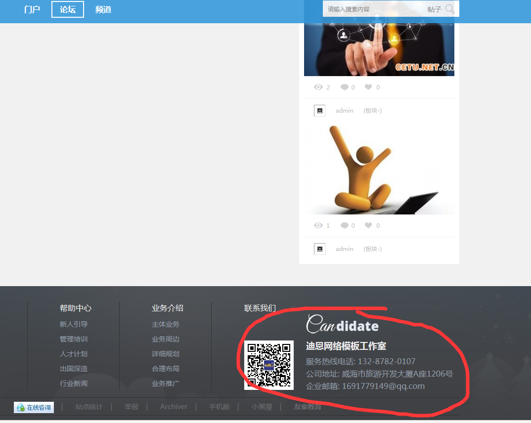 QQ截图20150815204037.png