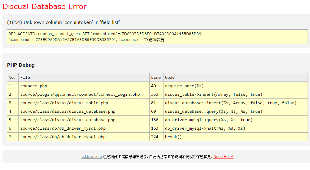 QQ图片20150815212330.png