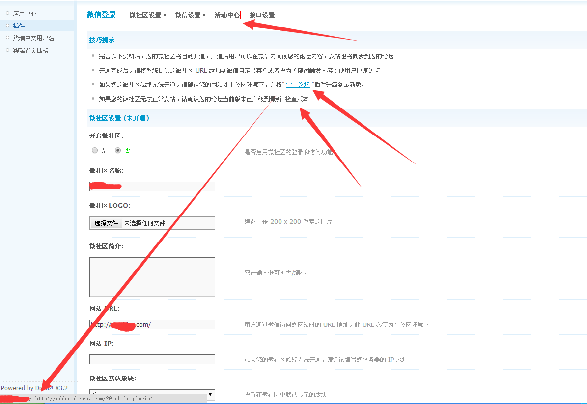 QQ截图20150816125049.png