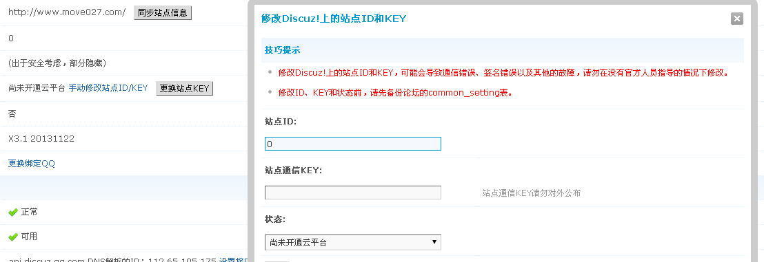 QQ图片20150817114403.png
