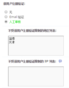 QQ截图20150817133647.jpg