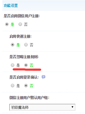 QQ截图20150817133753.jpg