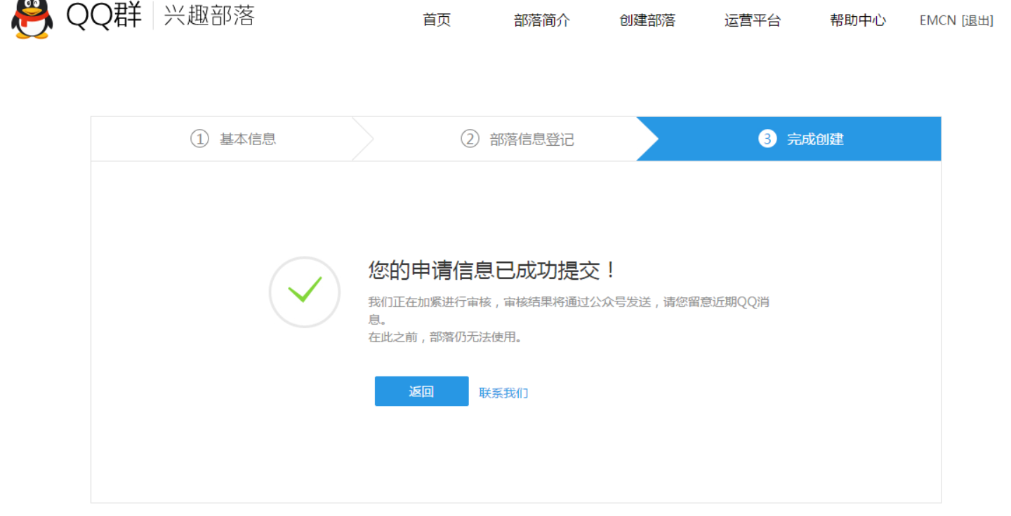 一直是这样