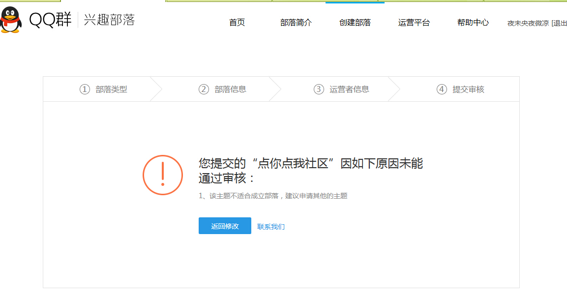 QQ截图20150820115135.jpg