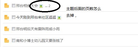 360截图20150821230538046.jpg