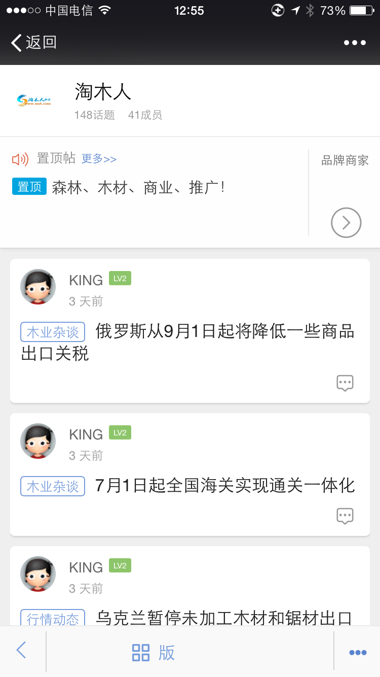 QQ图片20150822130145.png