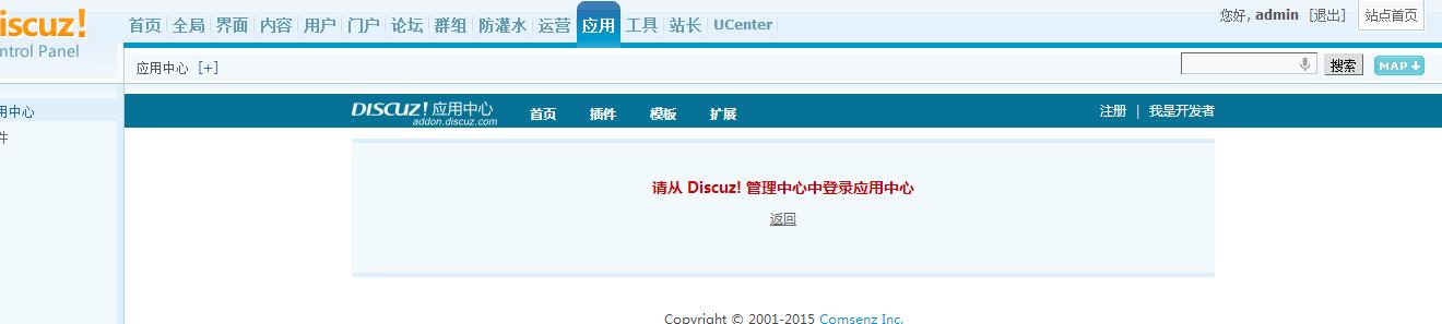 360截图20150822214042879.jpg