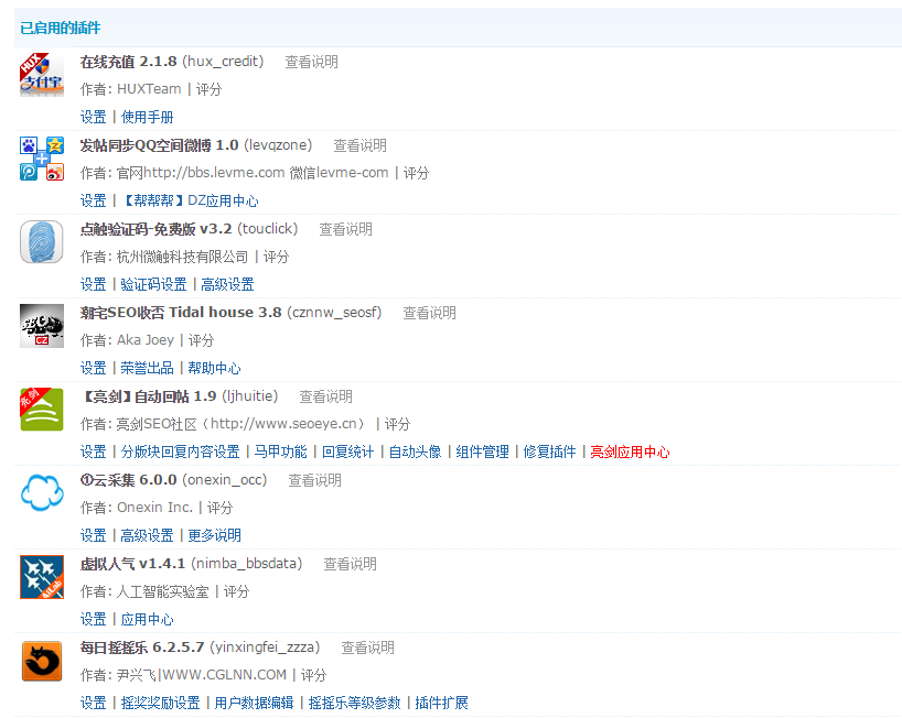 QQ截图20150823113646.png