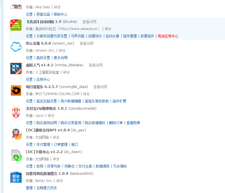 QQ截图20150823113635.png
