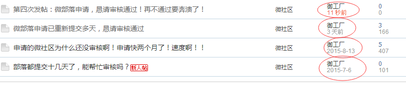 好久好久