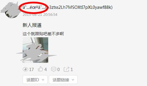 360截图20150824174359111.jpg